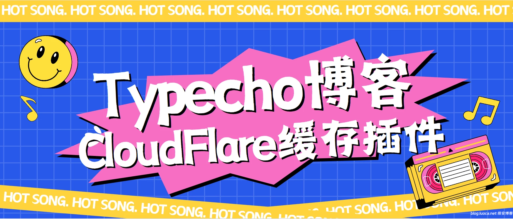 Typecho博客自动清理CloudFlare缓存插件