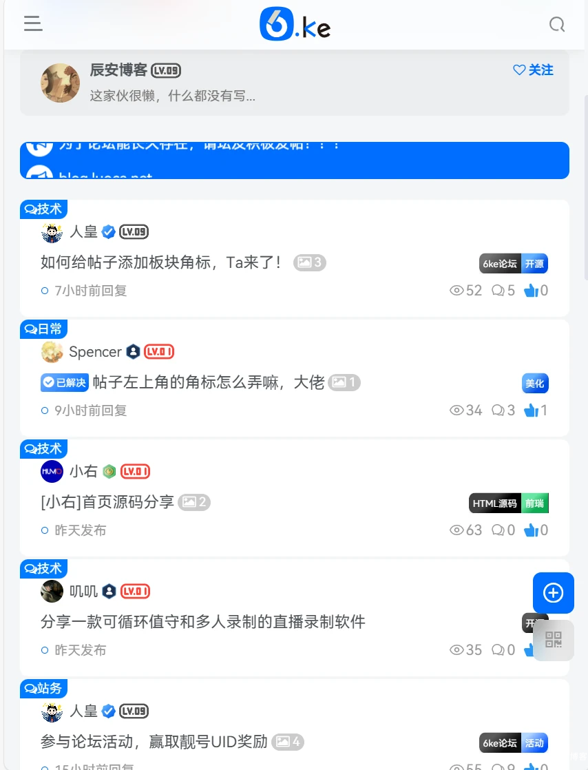 WordPress 子比论坛 如何给帖子添加板块角标，Ta来了！