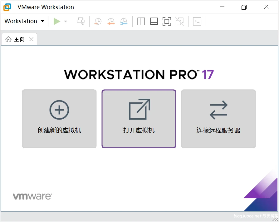 VMware Workstation PRO 功能最强大的虚拟机软件 v17.6.1正式版