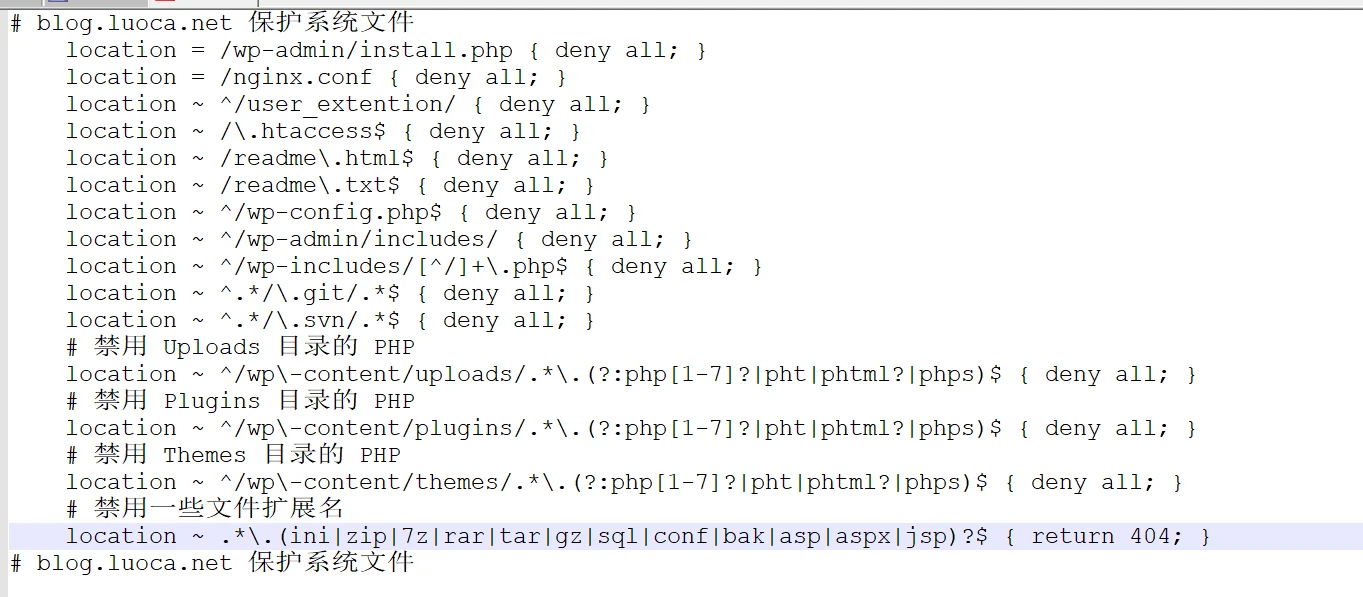 Nginx 对于 WordPress 的安全配置优化与设置 加强保护WordPress系统文件-辰安博客