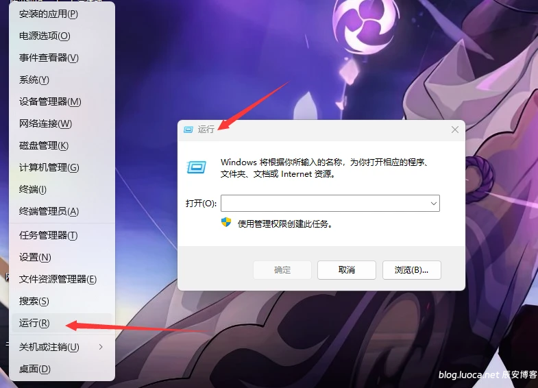 Win11驱动怎么禁止自动更新？Win11禁止系统自动安装驱动教程