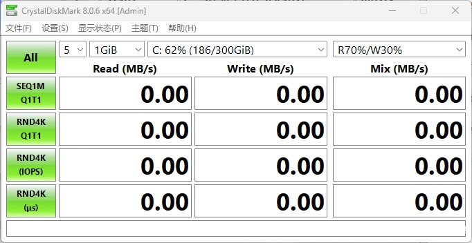 CrystalDiskMark v8.0.6正式版 免费硬盘检测工具-专业磁盘性能测试工具 - 辰安博客-辰安博客