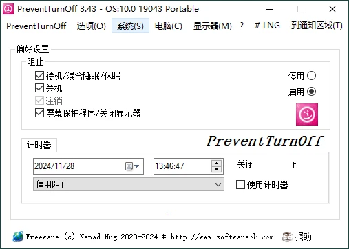 PreventTurnOff禁Windows电脑休眠v3.43 锁定电源管理设置 不自动关机不进入睡眠模式-辰安博客