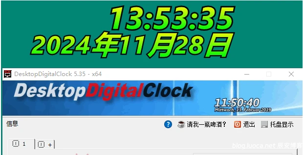 DesktopDigitalClock v5.35绿色版 一款轻量级的桌面数字时钟工具-辰安博客