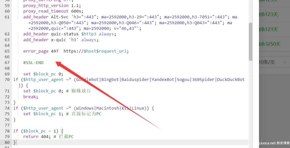 <span class="zyx-badge-text jb-red">NEW</span> 宝塔nginx 网站配置 简单PC访问返回404 绕过蜘蛛 SEO