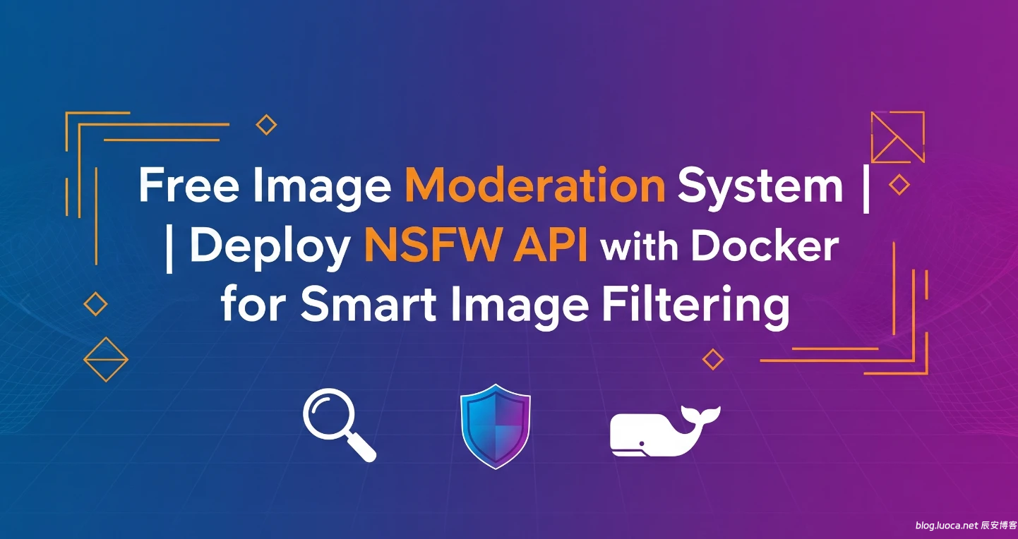 免费搭建图像审核系统｜Docker 部署 NSFW API 实现图床智能鉴别黄审查-辰安博客